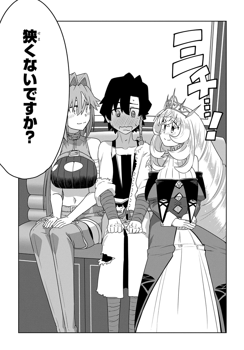 Level no Gainen ga nai Sekai de, Ore dake ga Zenjidou Level Up – Skill de Ichibyou Goto ni Tsuyoku naru - Chapter 4 - Page 31